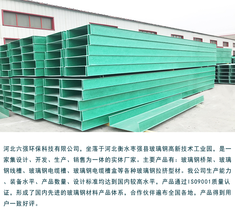 玻璃鋼橋架 玻璃鋼橋架